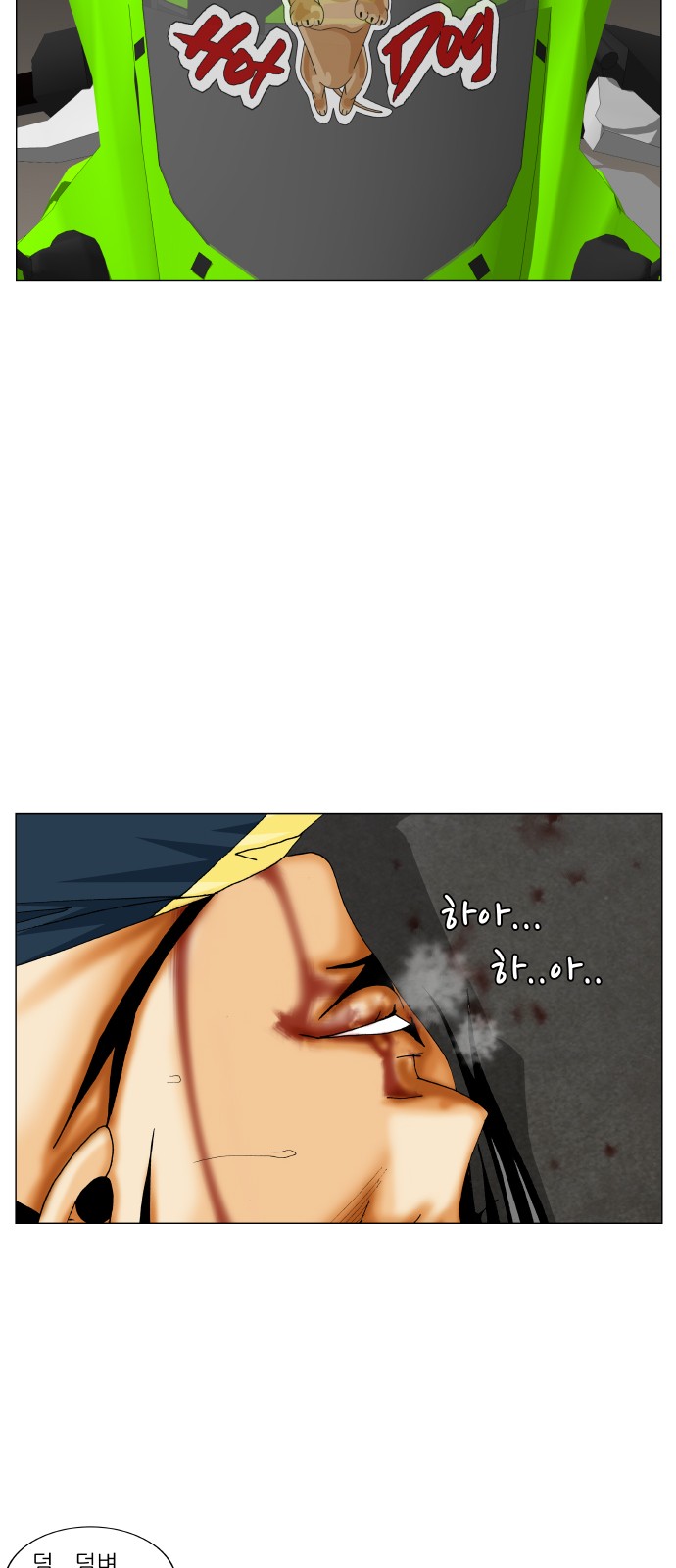 Ultimate Legend - Kang Hae Hyo - Chapter 227 - Page 36