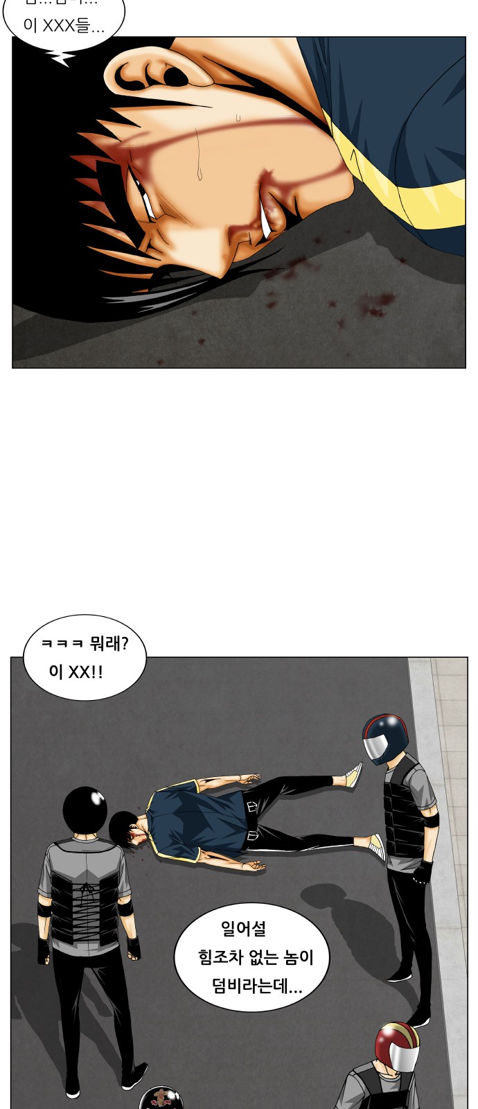 Ultimate Legend - Kang Hae Hyo - Chapter 227 - Page 37