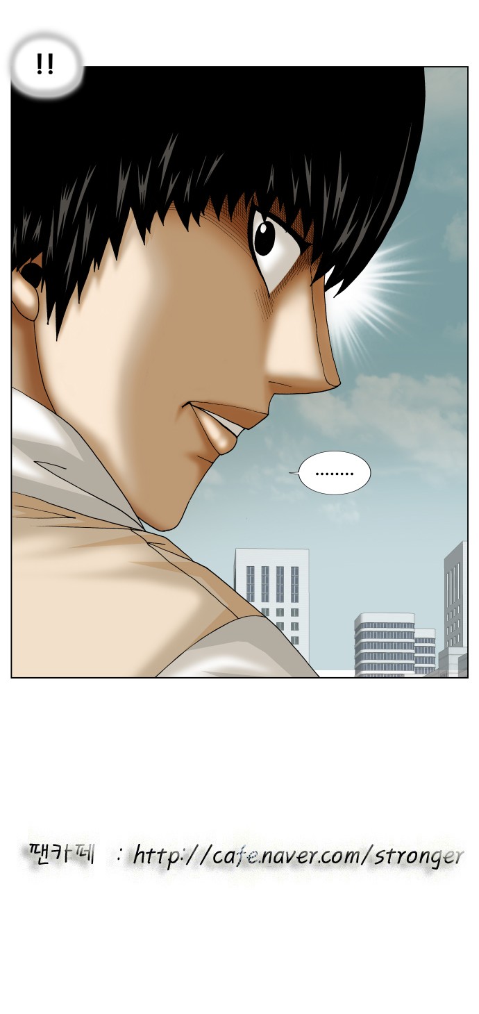 Ultimate Legend - Kang Hae Hyo - Chapter 227 - Page 47
