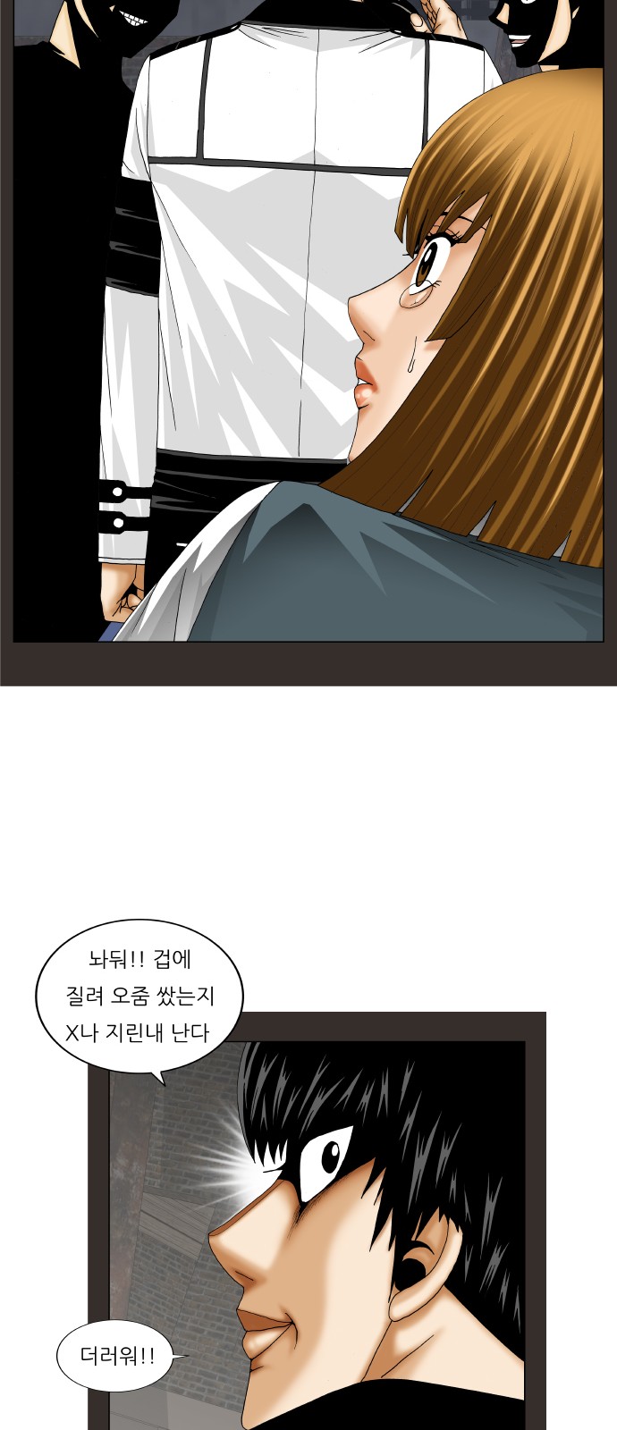 Ultimate Legend - Kang Hae Hyo - Chapter 228 - Page 29