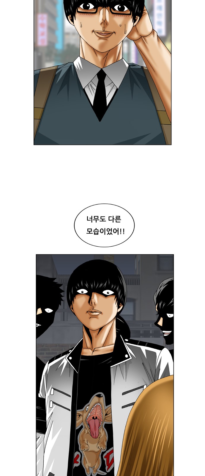 Ultimate Legend - Kang Hae Hyo - Chapter 229 - Page 40