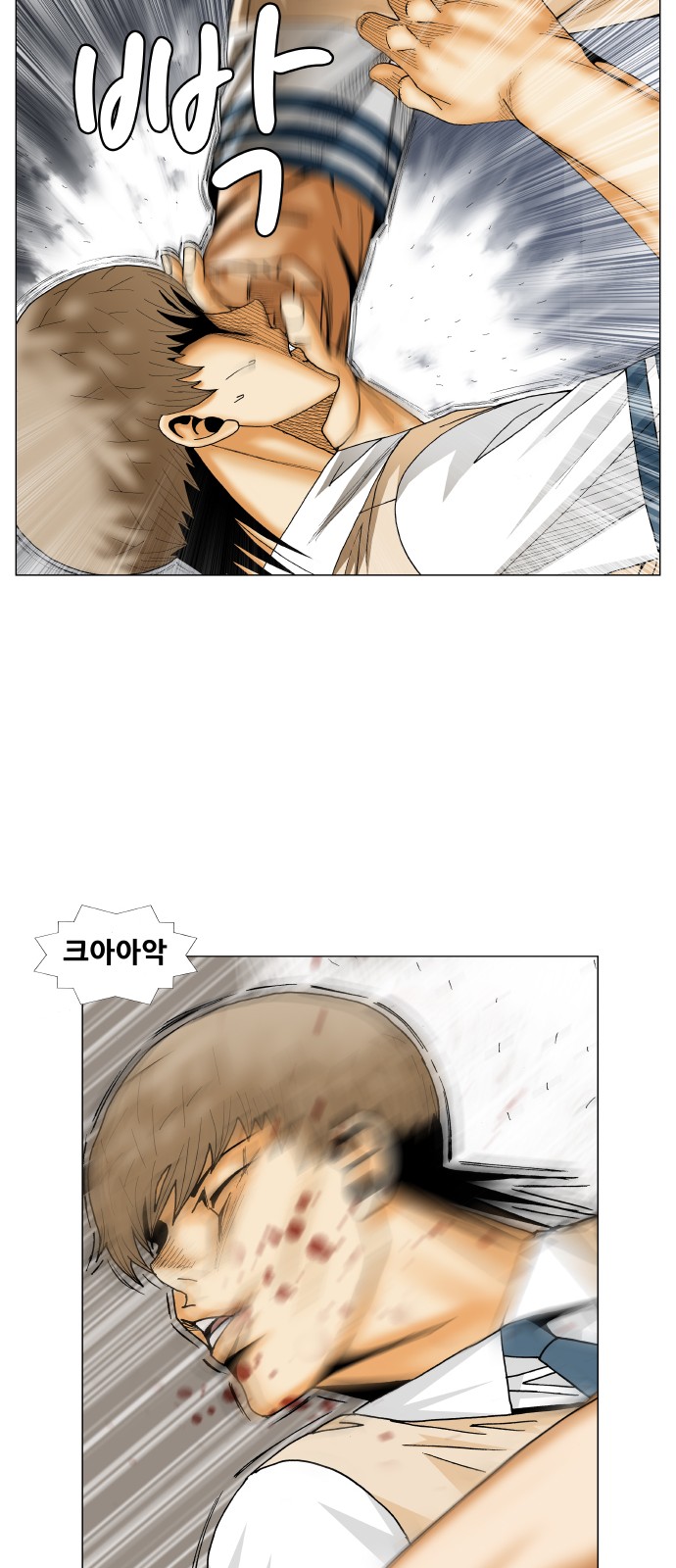 Ultimate Legend - Kang Hae Hyo - Chapter 230 - Page 18