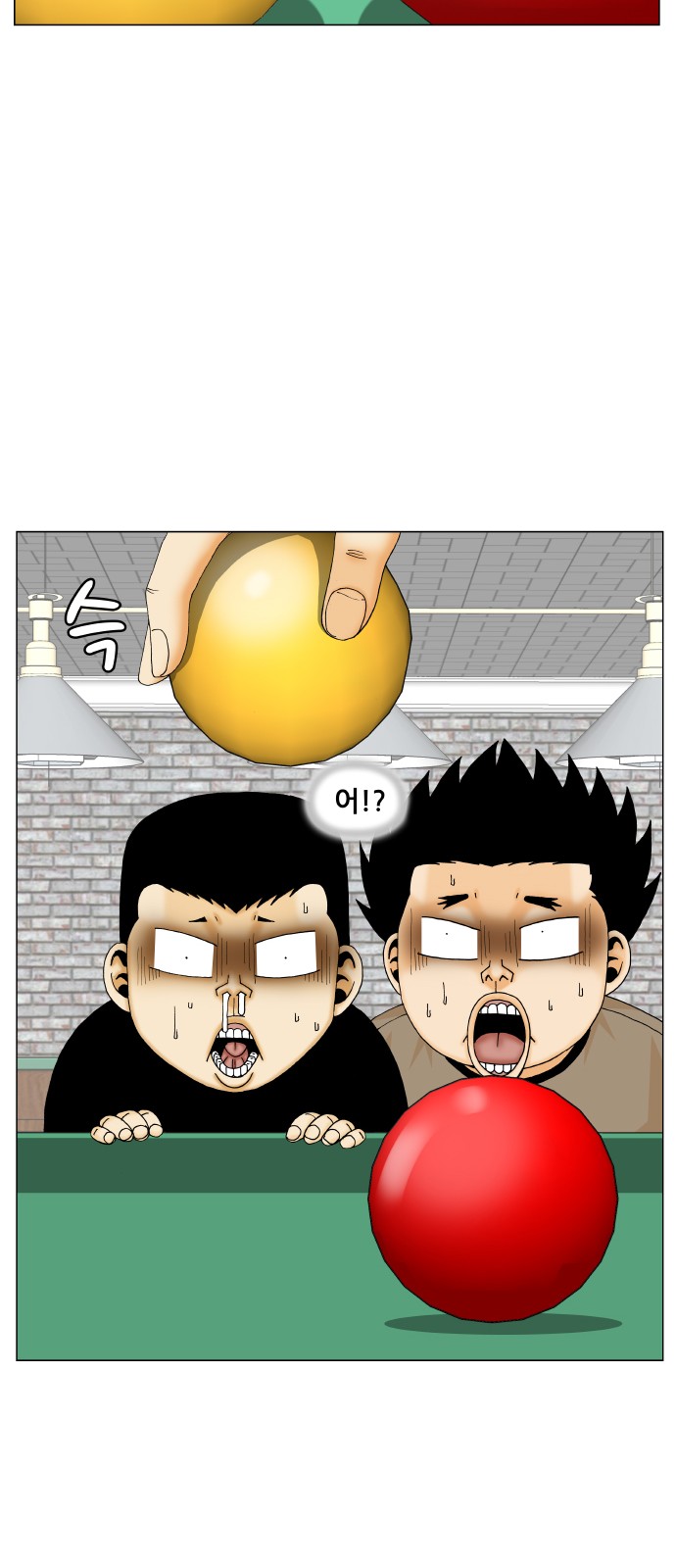Ultimate Legend - Kang Hae Hyo - Chapter 230 - Page 45