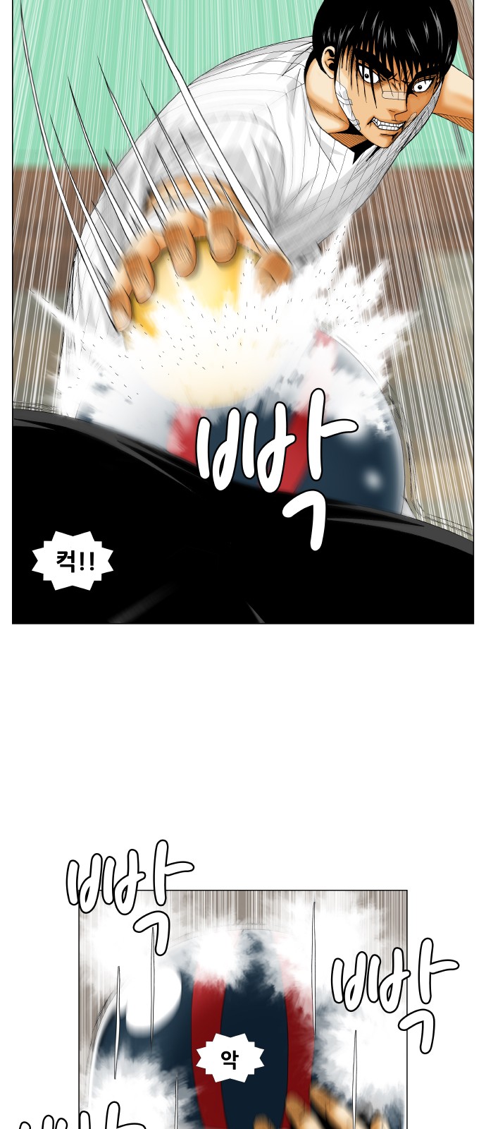 Ultimate Legend - Kang Hae Hyo - Chapter 231 - Page 19