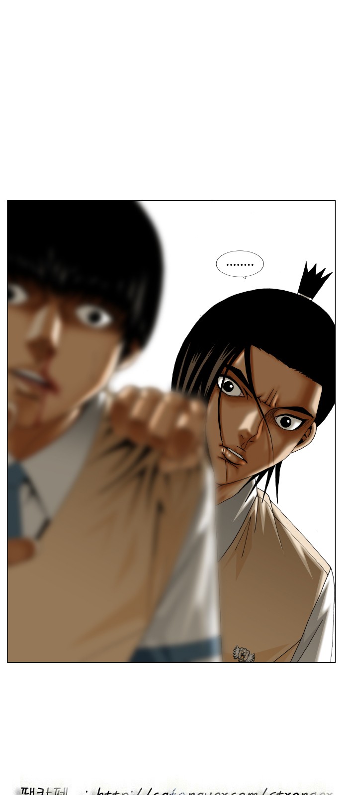 Ultimate Legend - Kang Hae Hyo - Chapter 231 - Page 44