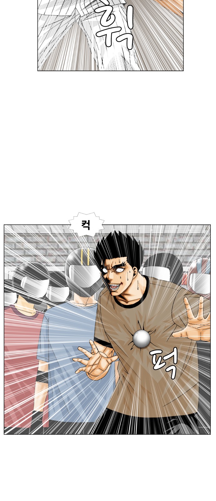 Ultimate Legend - Kang Hae Hyo - Chapter 233 - Page 11