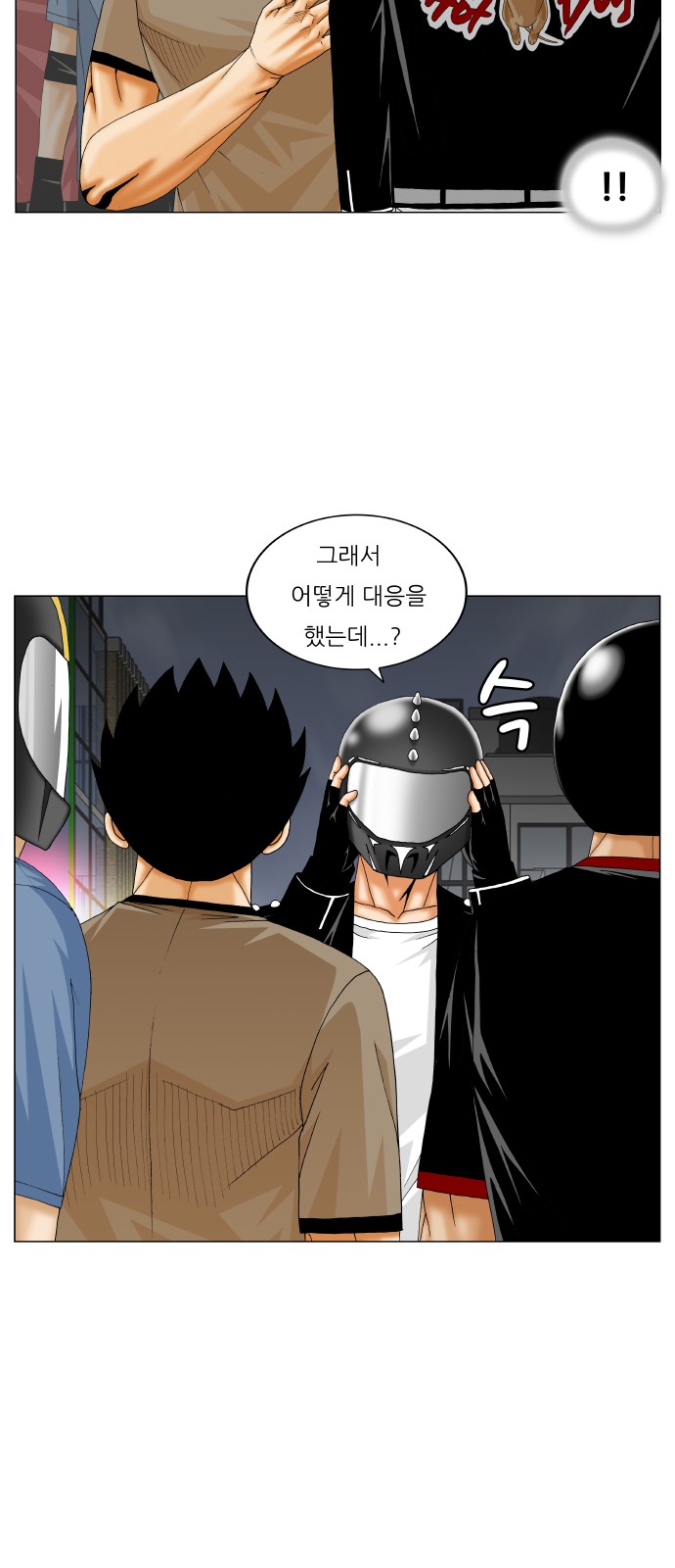 Ultimate Legend - Kang Hae Hyo - Chapter 234 - Page 11