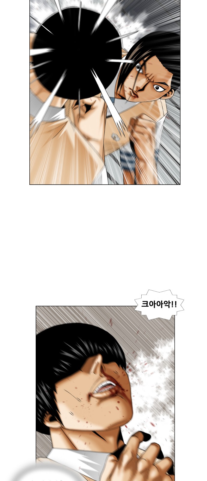 Ultimate Legend - Kang Hae Hyo - Chapter 235 - Page 6