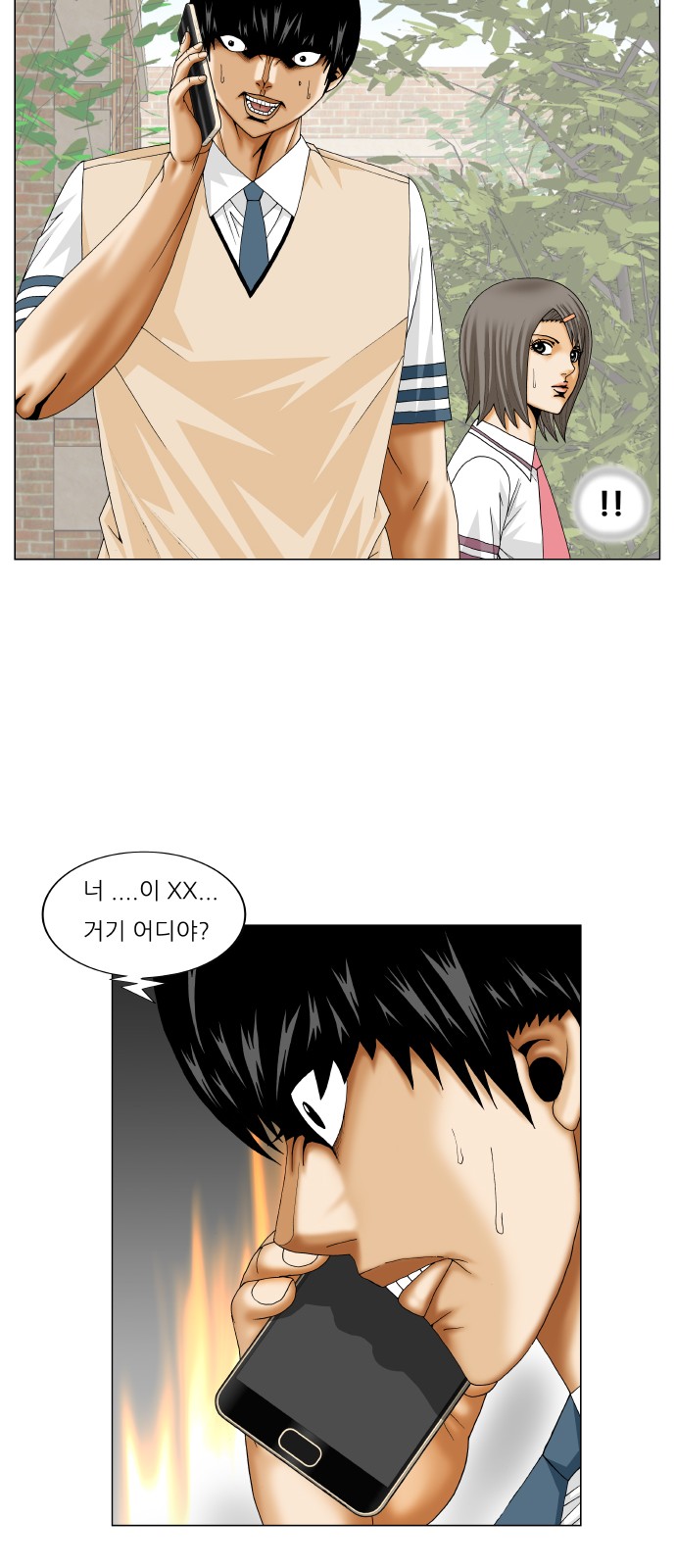 Ultimate Legend - Kang Hae Hyo - Chapter 238 - Page 13