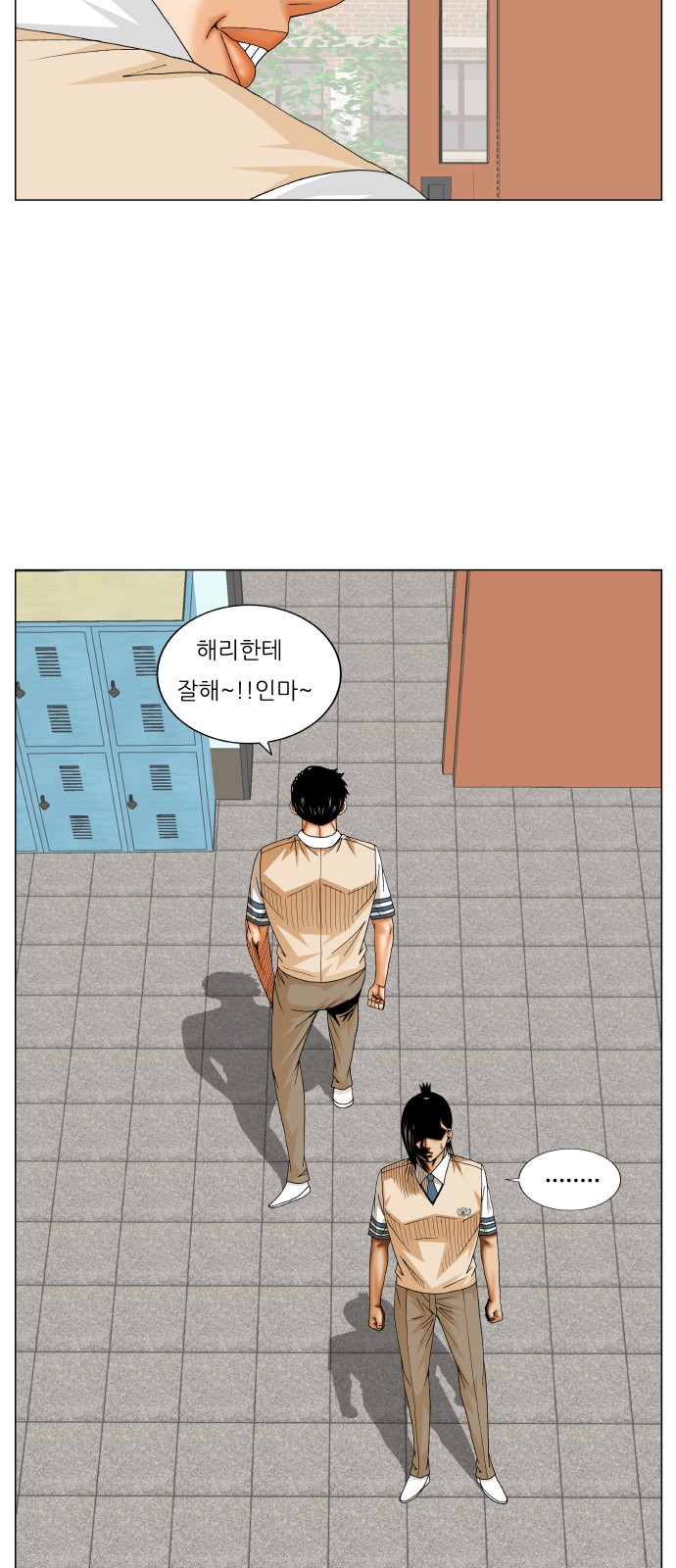 Ultimate Legend - Kang Hae Hyo - Chapter 238 - Page 38