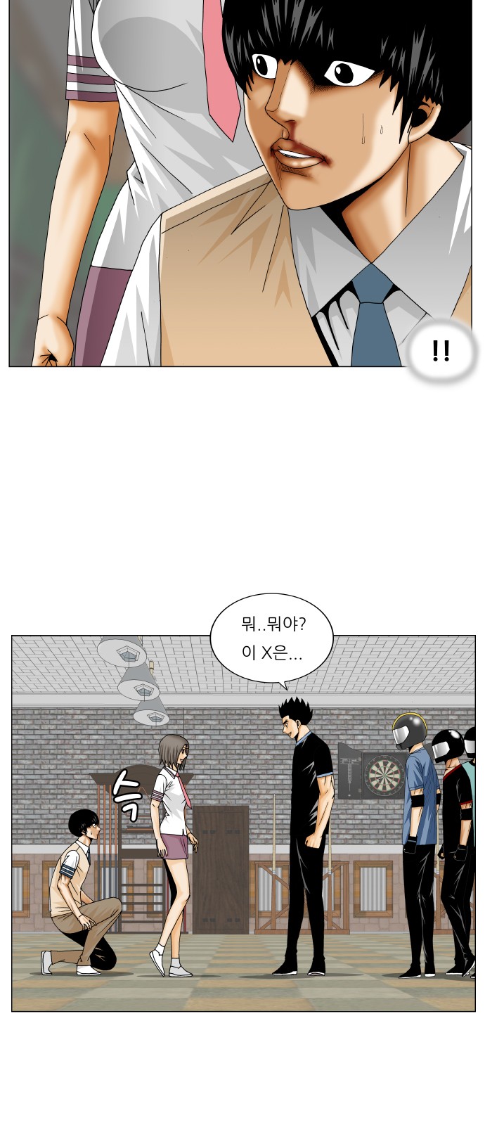 Ultimate Legend - Kang Hae Hyo - Chapter 239 - Page 18