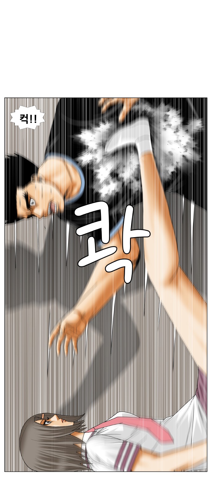 Ultimate Legend - Kang Hae Hyo - Chapter 239 - Page 23