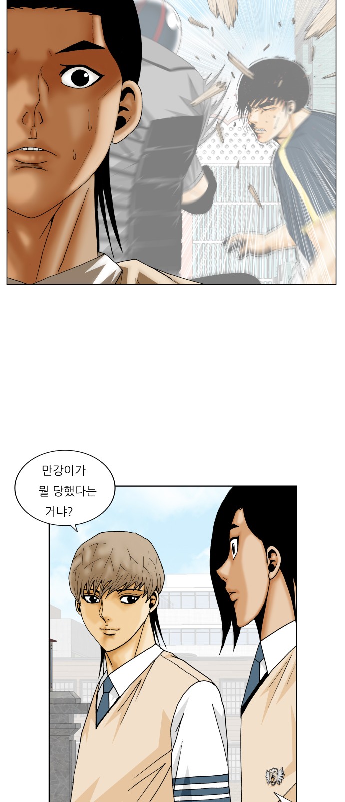 Ultimate Legend - Kang Hae Hyo - Chapter 240 - Page 36