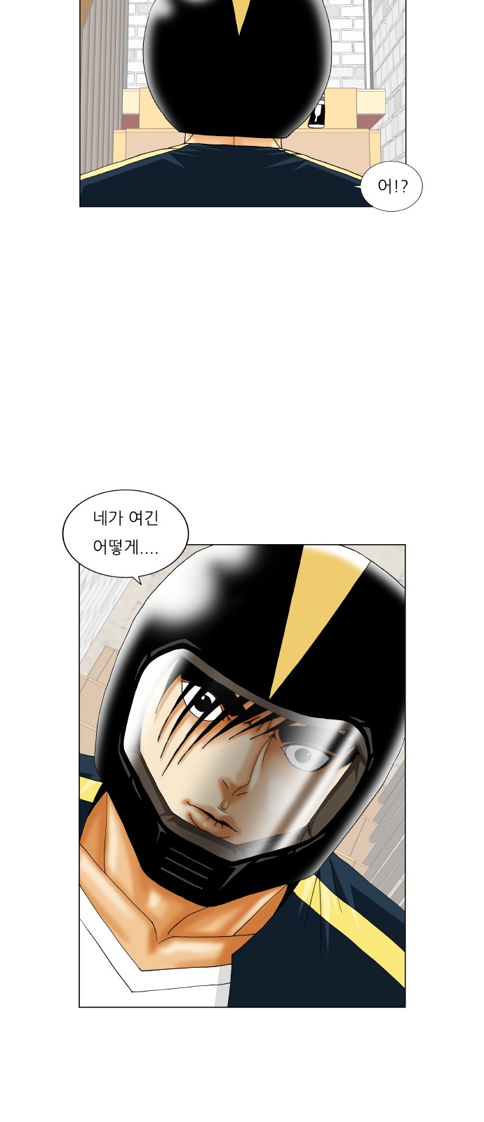 Ultimate Legend - Kang Hae Hyo - Chapter 240 - Page 8