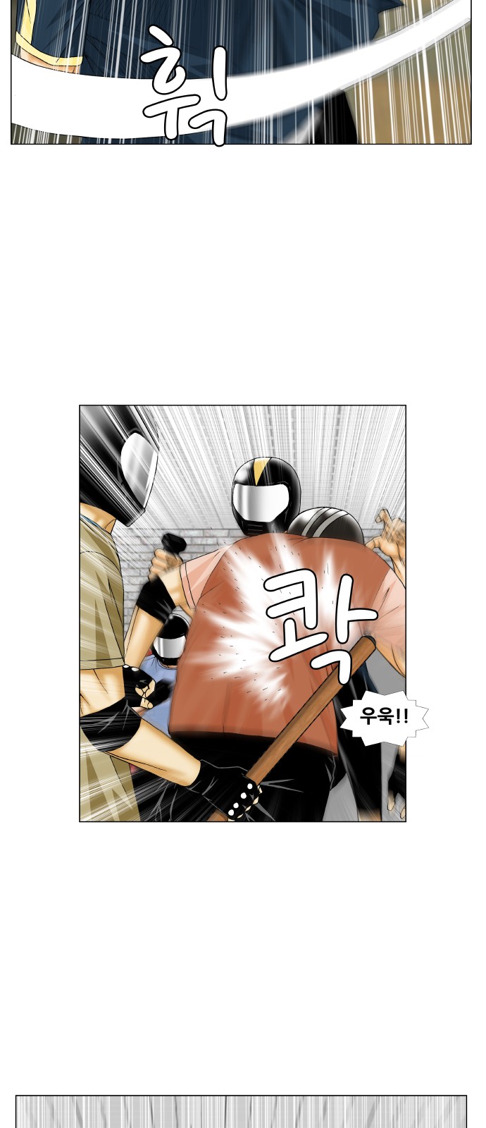 Ultimate Legend - Kang Hae Hyo - Chapter 241 - Page 8