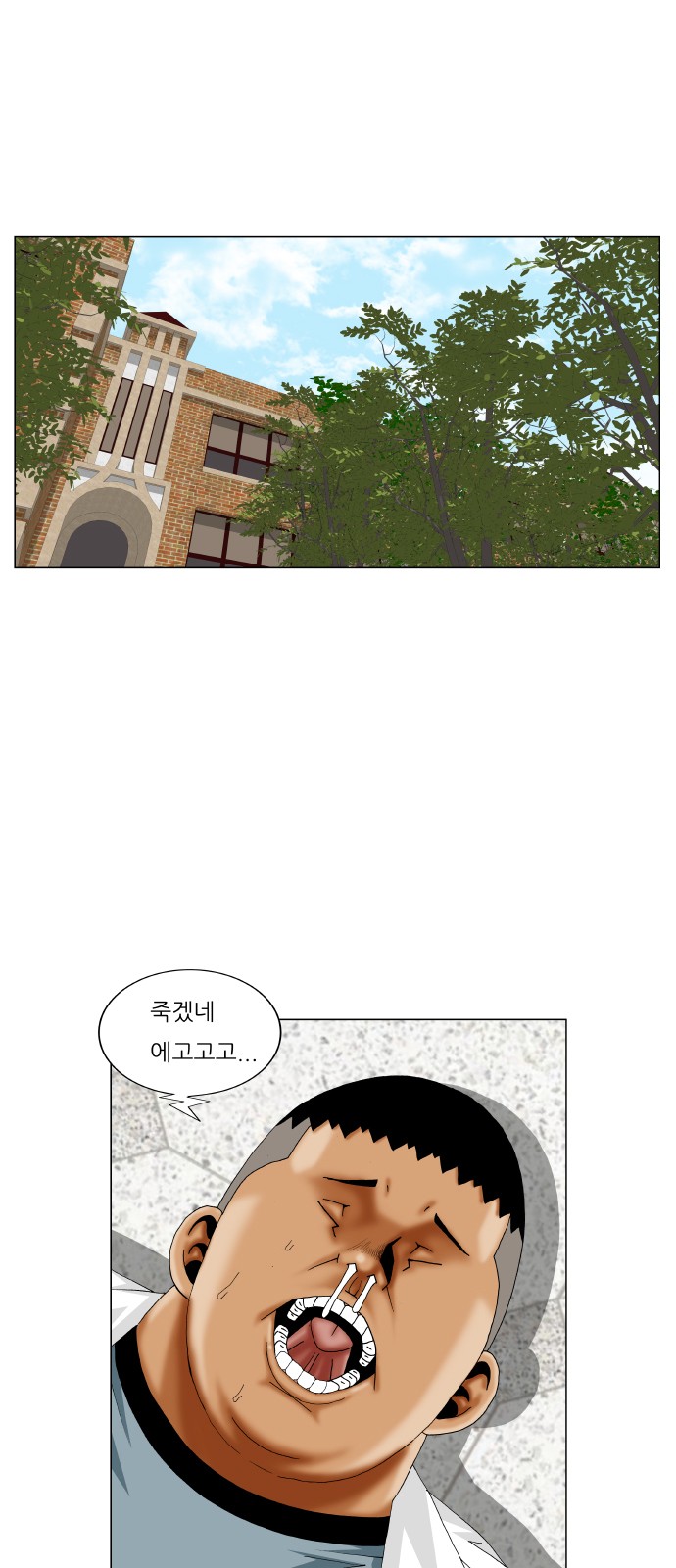 Ultimate Legend - Kang Hae Hyo - Chapter 245 - Page 39