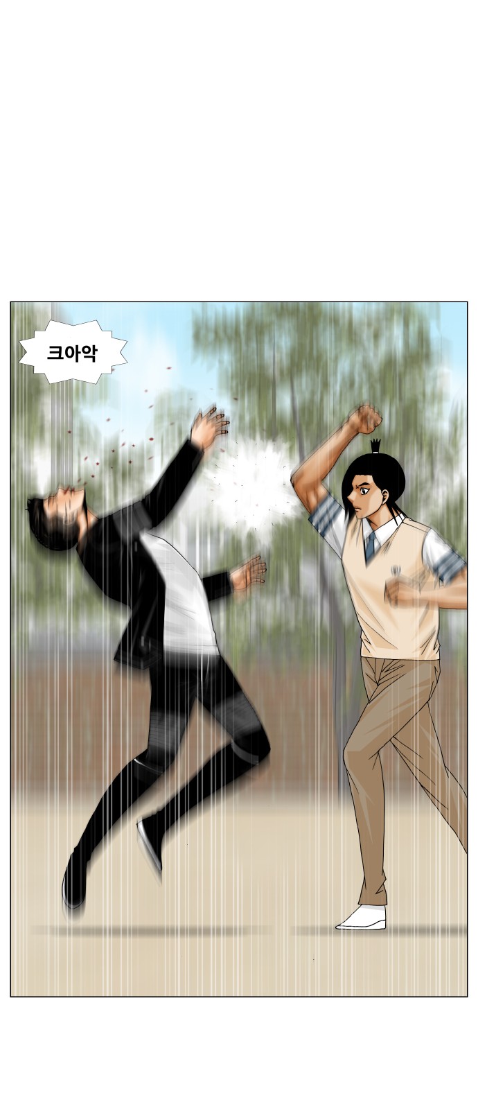 Ultimate Legend - Kang Hae Hyo - Chapter 246 - Page 16