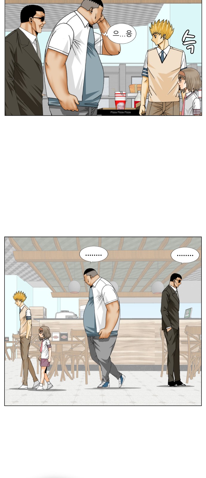 Ultimate Legend - Kang Hae Hyo - Chapter 248 - Page 11