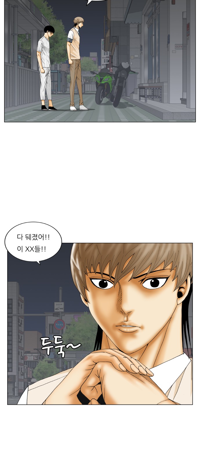 Ultimate Legend - Kang Hae Hyo - Chapter 249 - Page 30