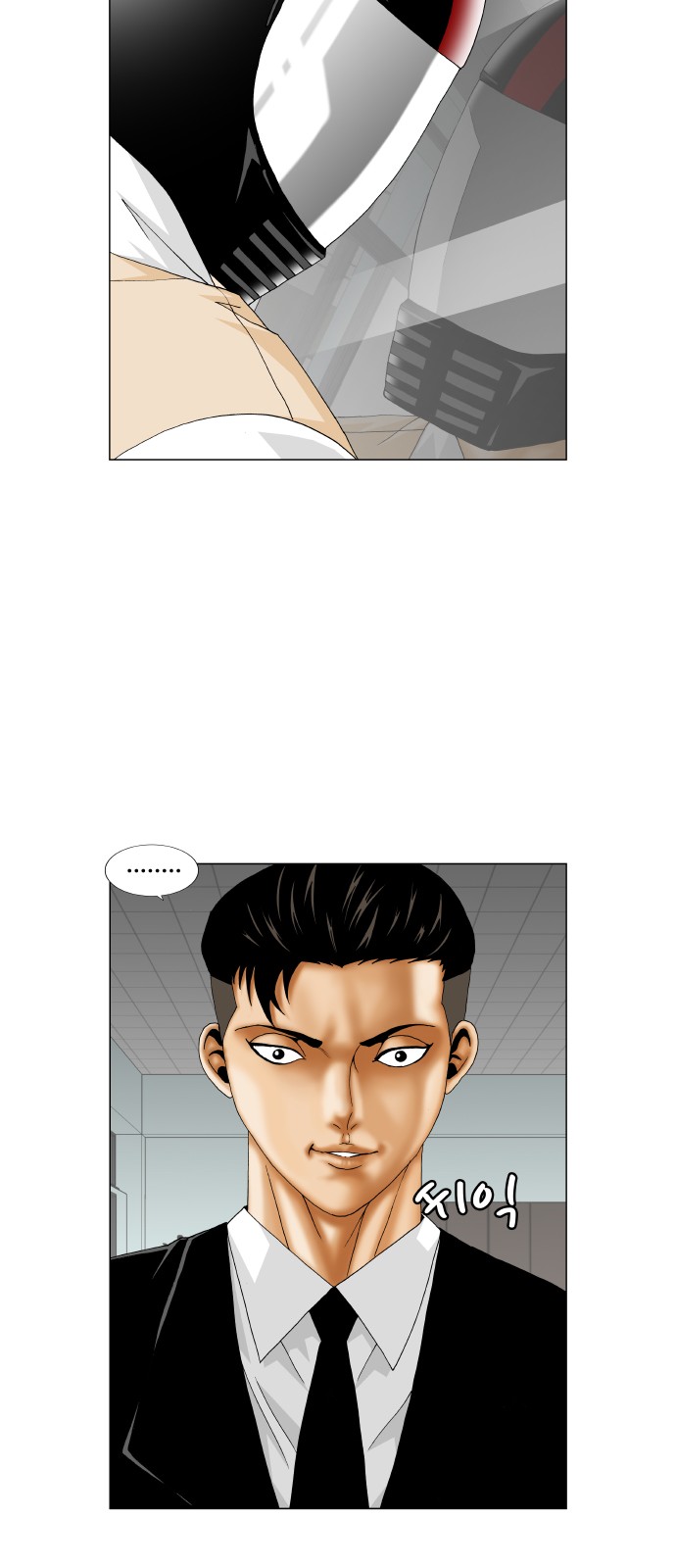 Ultimate Legend - Kang Hae Hyo - Chapter 249 - Page 4