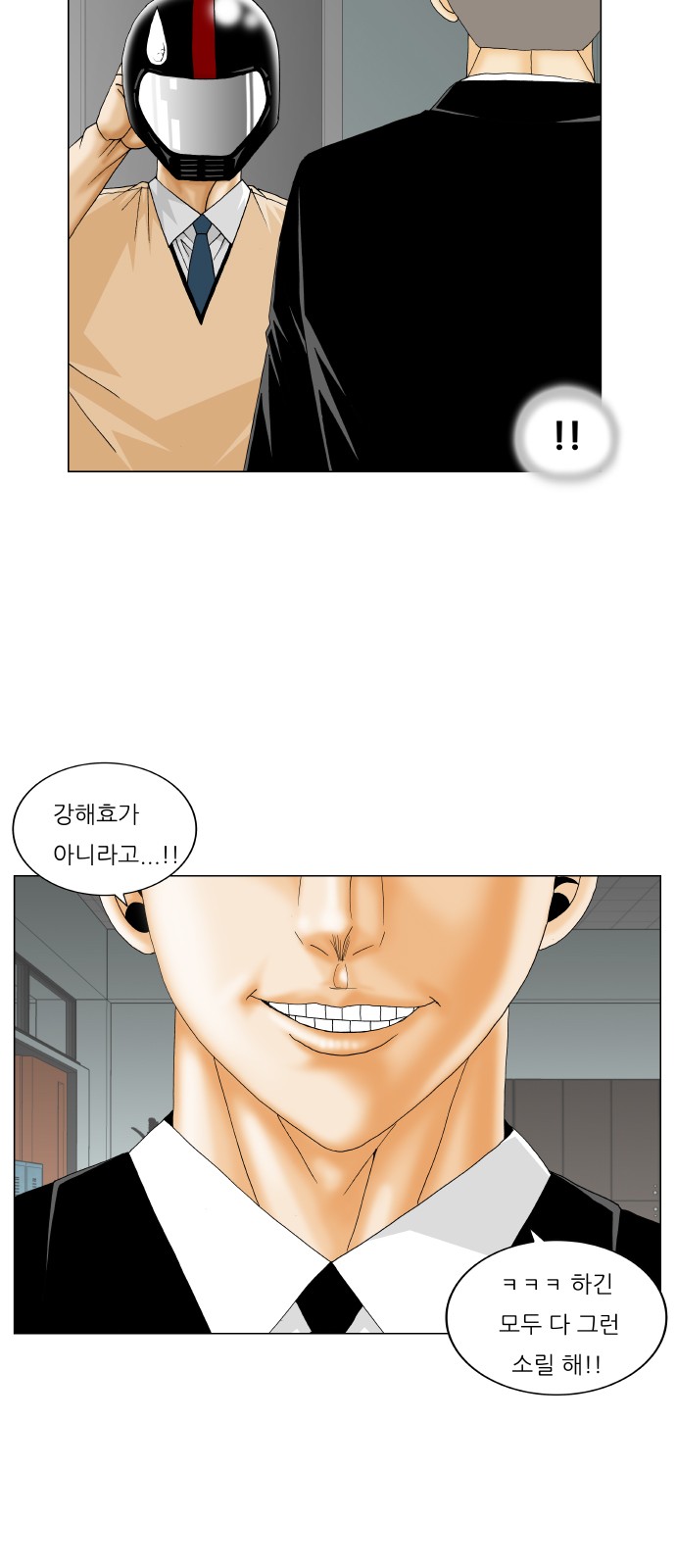 Ultimate Legend - Kang Hae Hyo - Chapter 249 - Page 6