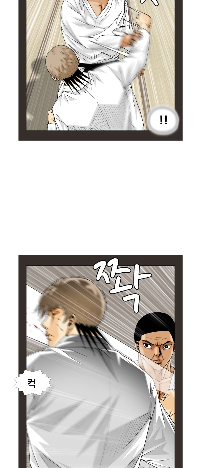 Ultimate Legend - Kang Hae Hyo - Chapter 250 - Page 27