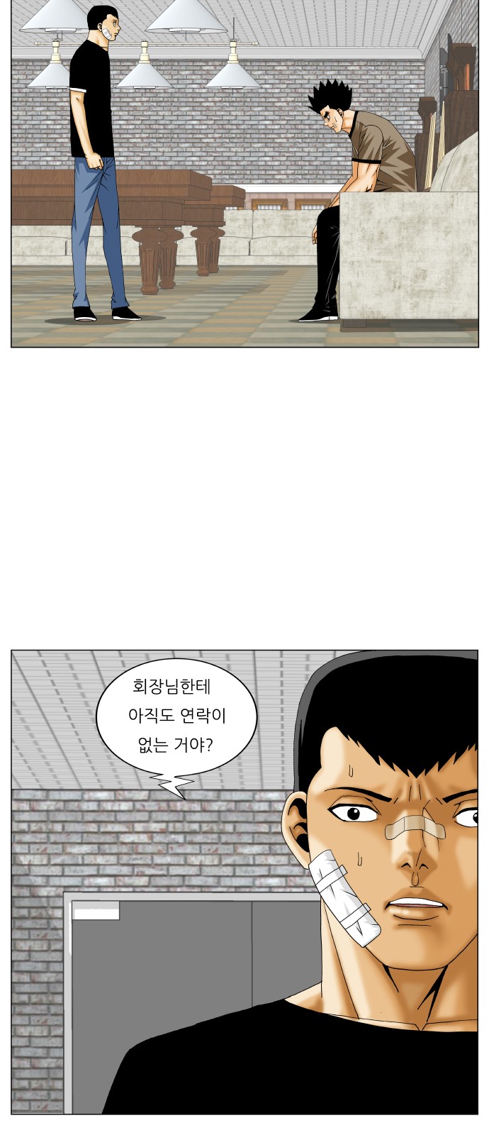 Ultimate Legend - Kang Hae Hyo - Chapter 251 - Page 5