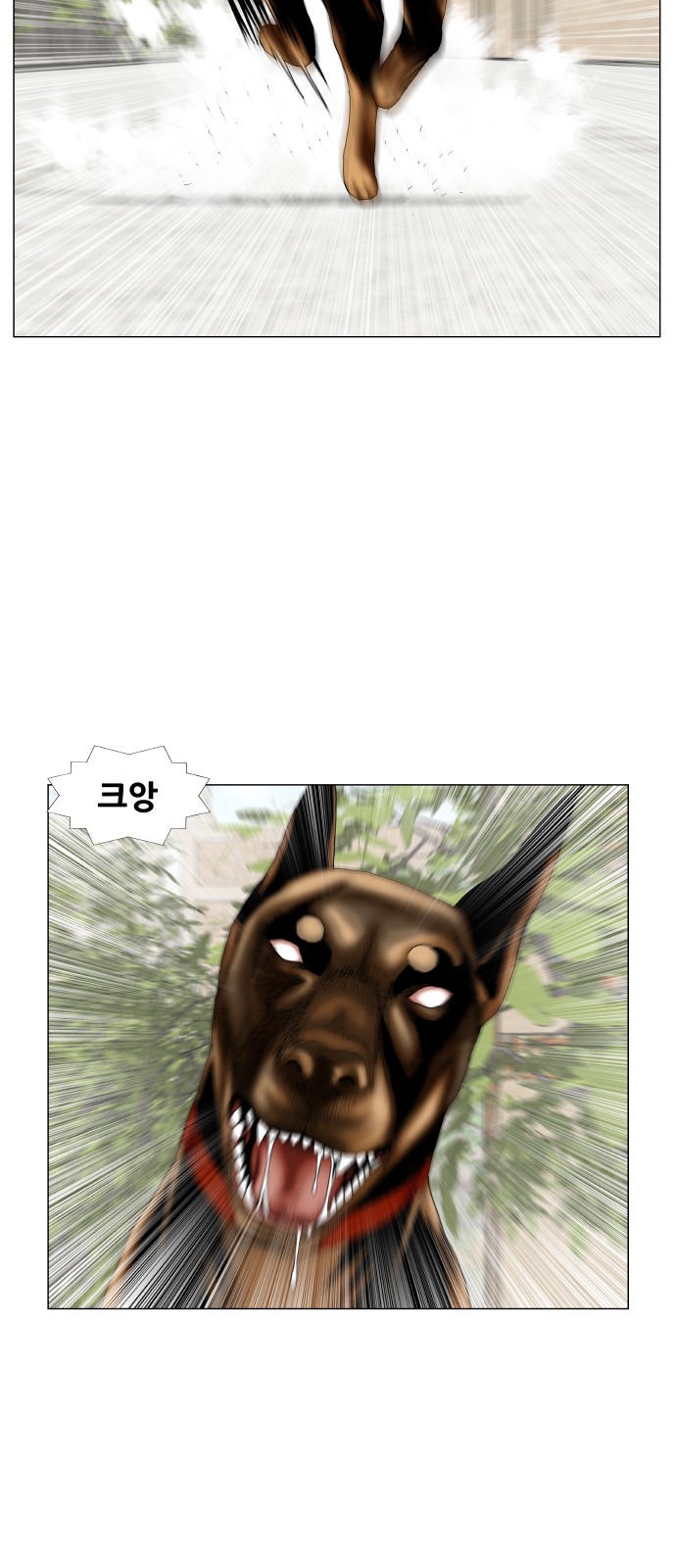 Ultimate Legend - Kang Hae Hyo - Chapter 256 - Page 46