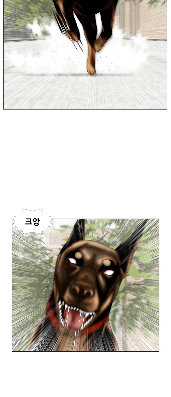 Ultimate Legend - Kang Hae Hyo - Chapter 257 - Page 2