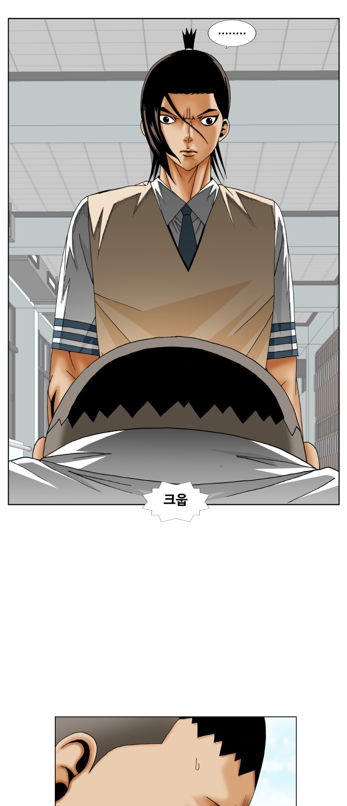 Ultimate Legend - Kang Hae Hyo - Chapter 258 - Page 41