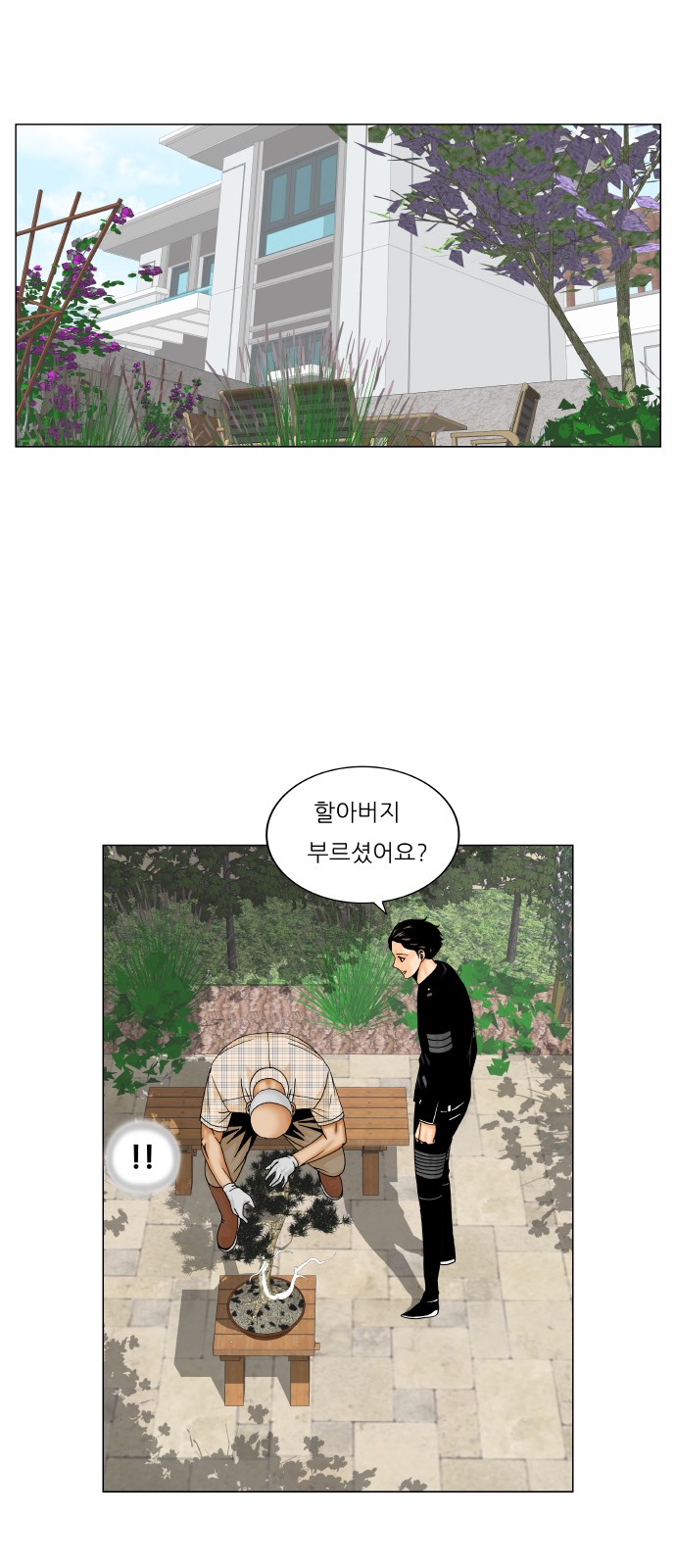 Ultimate Legend - Kang Hae Hyo - Chapter 262 - Page 17