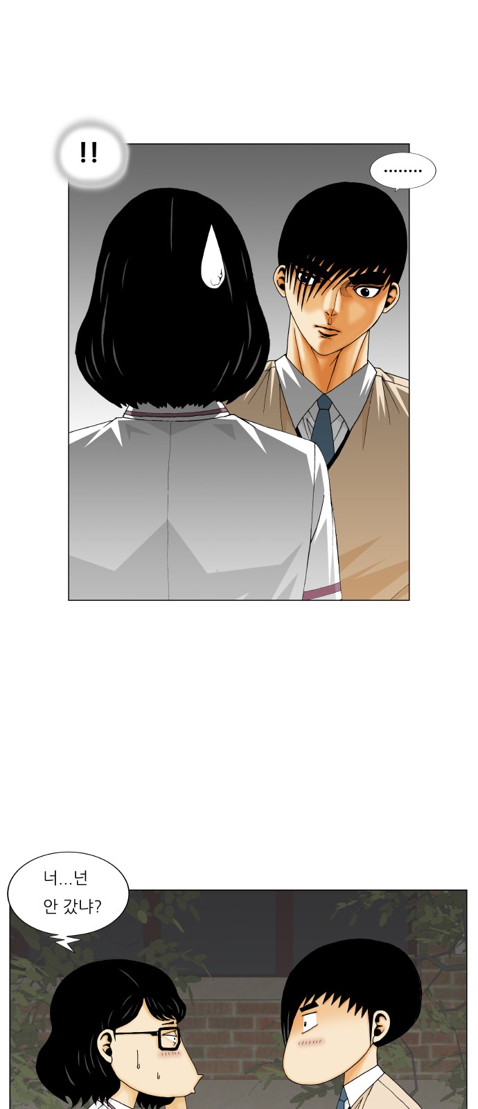 Ultimate Legend - Kang Hae Hyo - Chapter 265 - Page 30