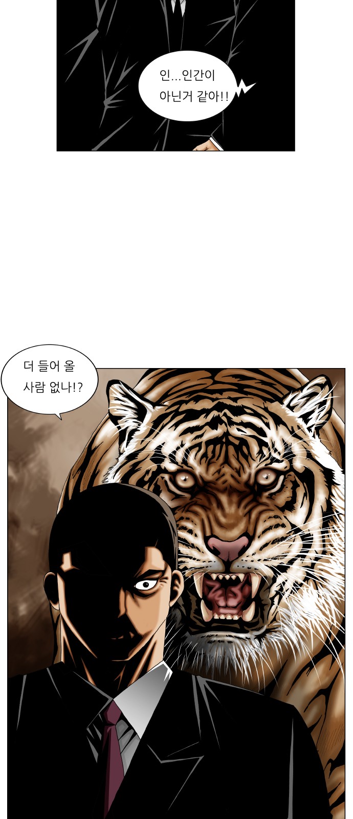 Ultimate Legend - Kang Hae Hyo - Chapter 266 - Page 11