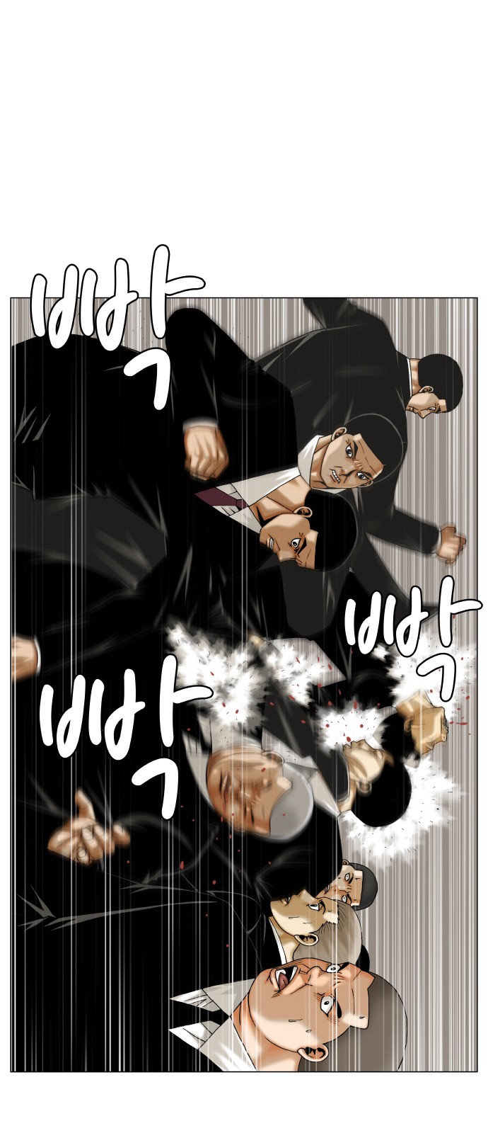 Ultimate Legend - Kang Hae Hyo - Chapter 266 - Page 3