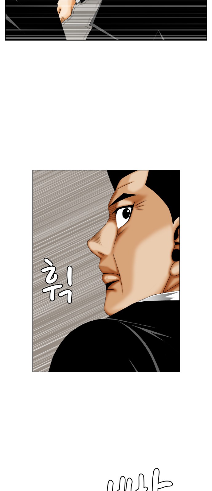 Ultimate Legend - Kang Hae Hyo - Chapter 266 - Page 6