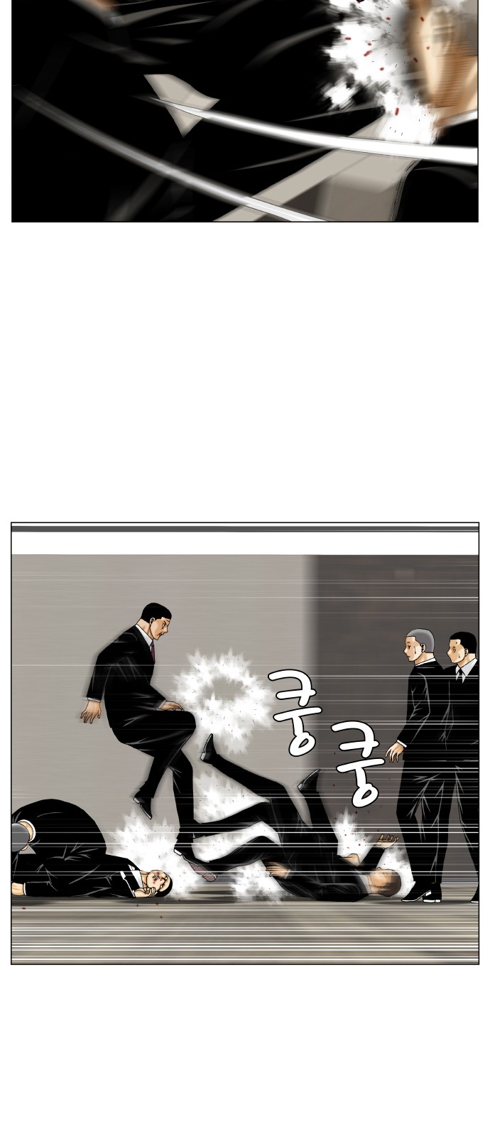 Ultimate Legend - Kang Hae Hyo - Chapter 266 - Page 9