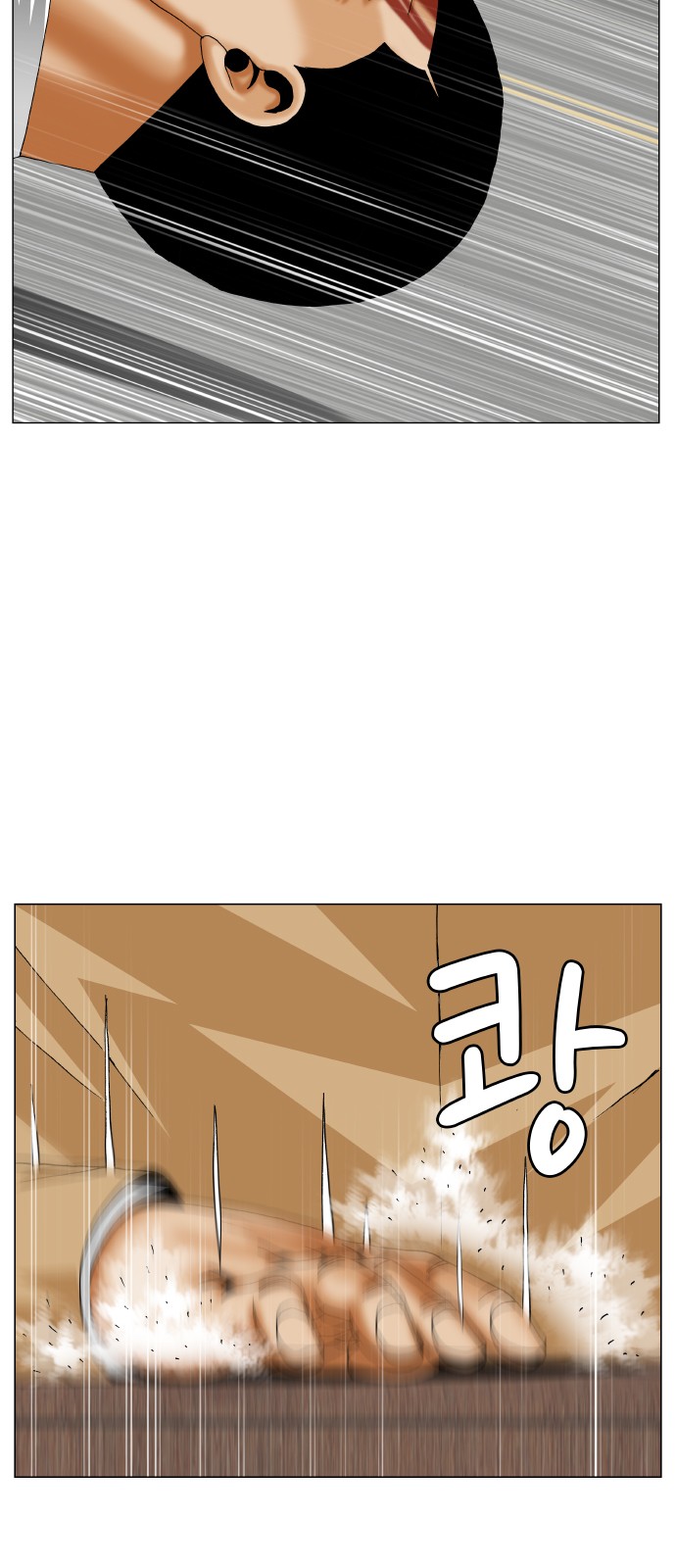 Ultimate Legend - Kang Hae Hyo - Chapter 268 - Page 34