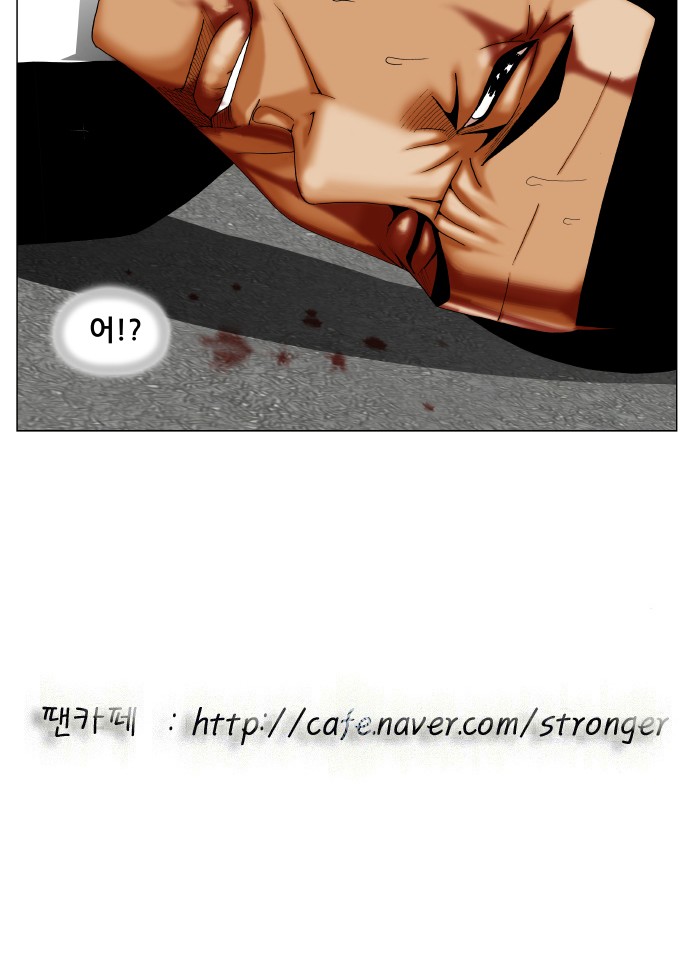 Ultimate Legend - Kang Hae Hyo - Chapter 268 - Page 48