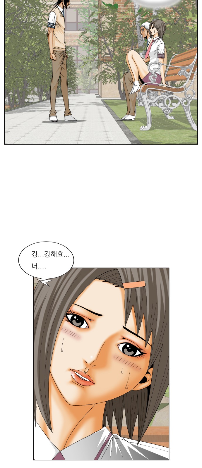 Ultimate Legend - Kang Hae Hyo - Chapter 270 - Page 8