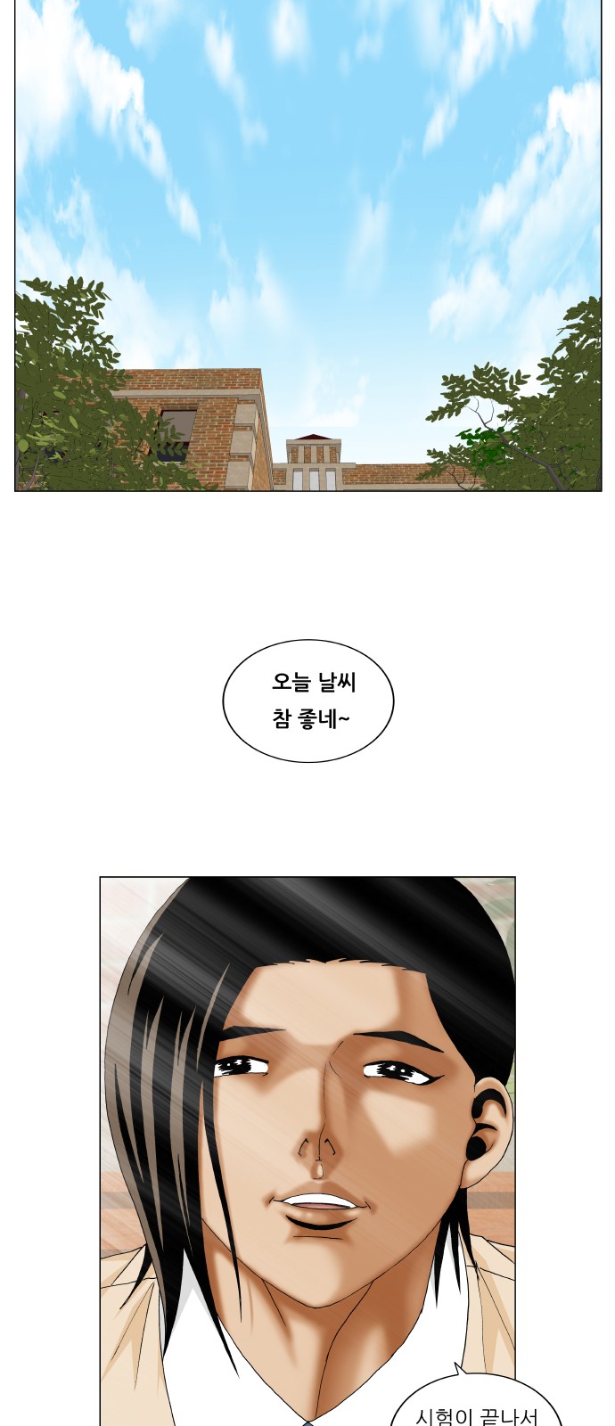 Ultimate Legend - Kang Hae Hyo - Chapter 271 - Page 24