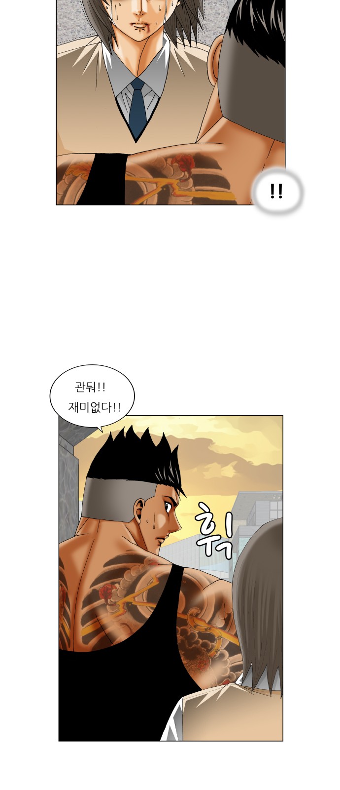 Ultimate Legend - Kang Hae Hyo - Chapter 274 - Page 36