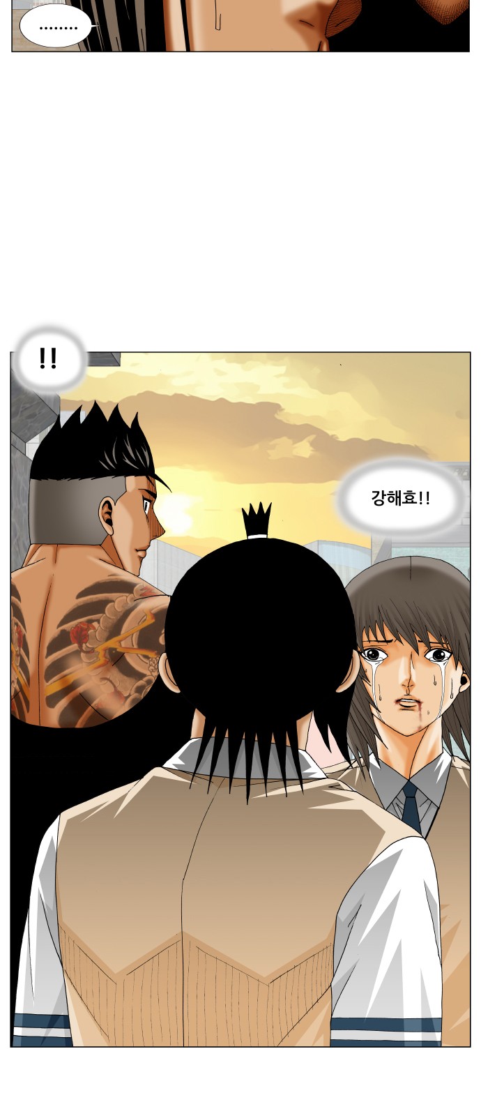 Ultimate Legend - Kang Hae Hyo - Chapter 274 - Page 43