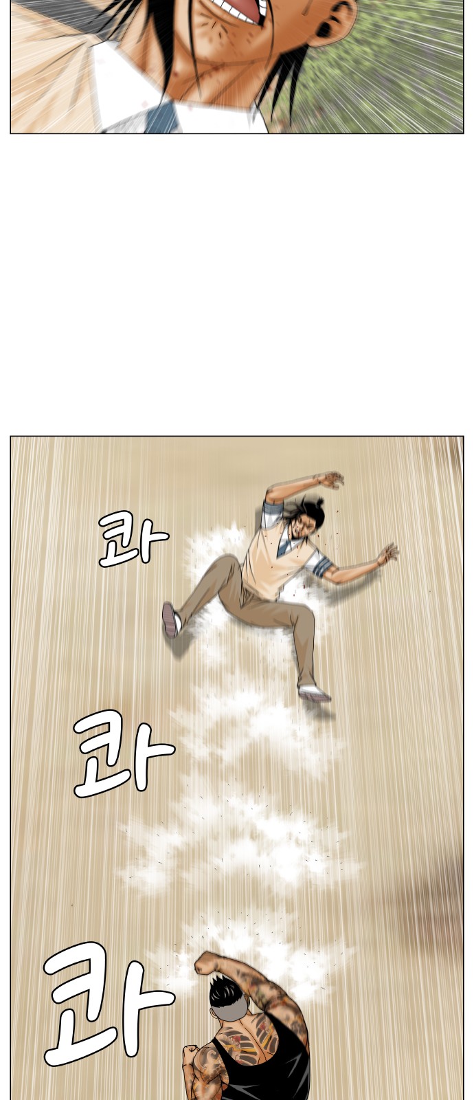 Ultimate Legend - Kang Hae Hyo - Chapter 274 - Page 9