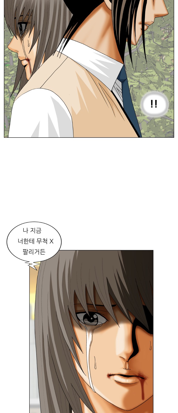 Ultimate Legend - Kang Hae Hyo - Chapter 275 - Page 10