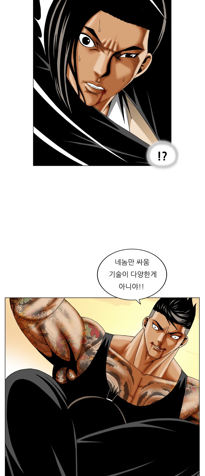 Ultimate Legend - Kang Hae Hyo - Chapter 276 - Page 28