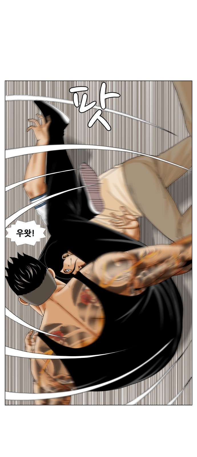 Ultimate Legend - Kang Hae Hyo - Chapter 276 - Page 30