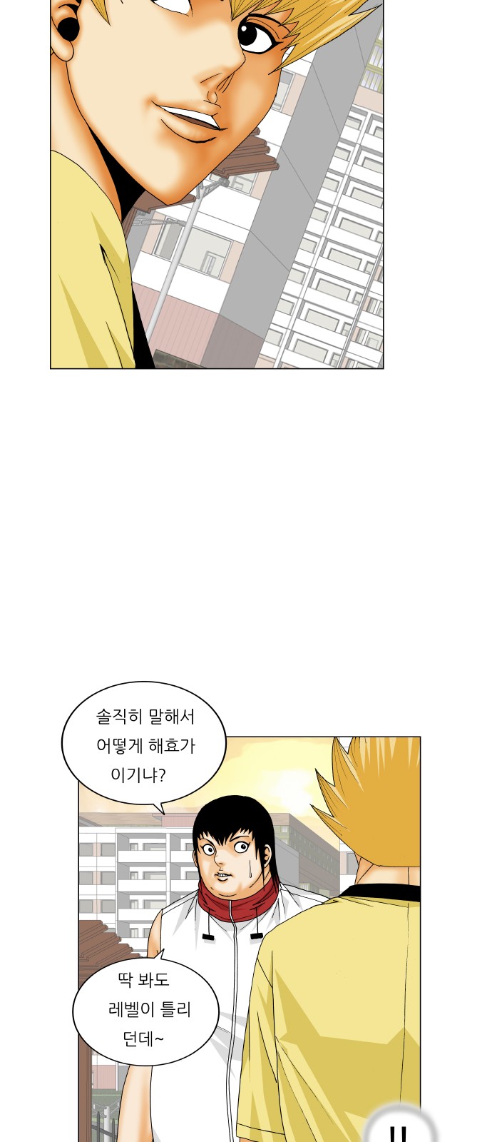 Ultimate Legend - Kang Hae Hyo - Chapter 276 - Page 36