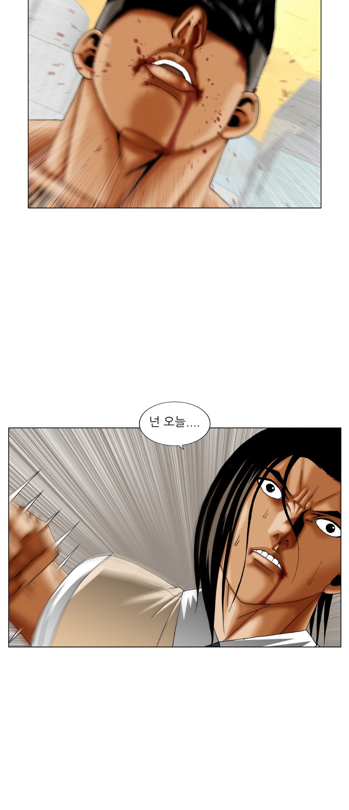 Ultimate Legend - Kang Hae Hyo - Chapter 276 - Page 6