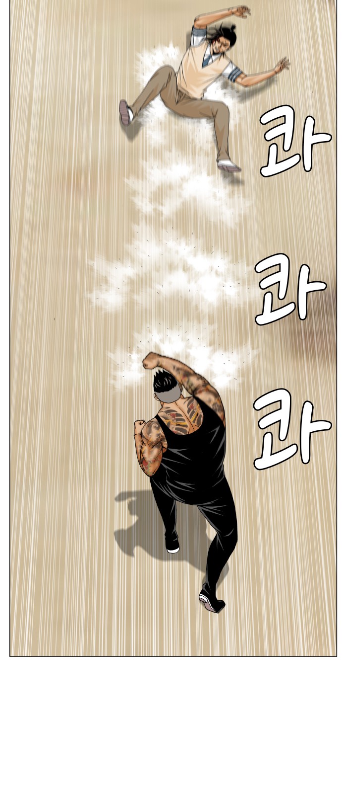 Ultimate Legend - Kang Hae Hyo - Chapter 277 - Page 27