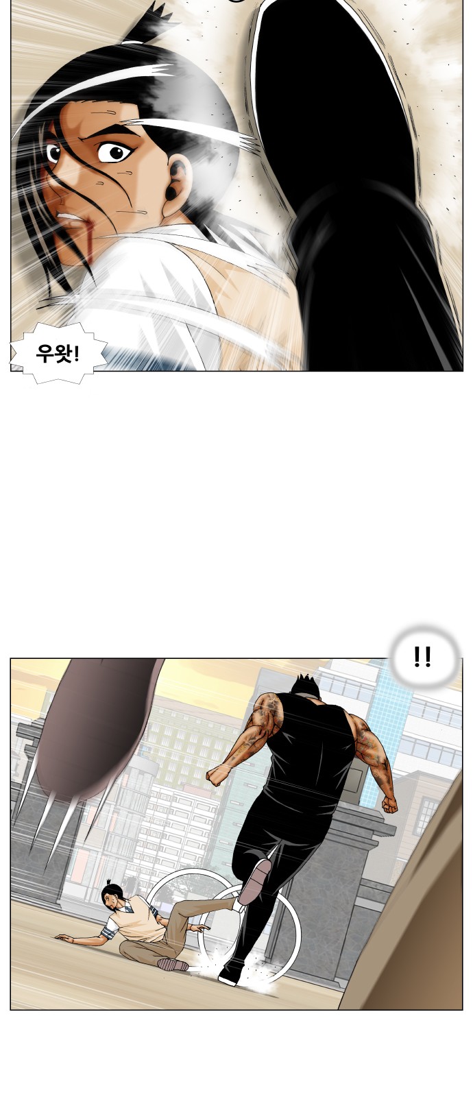 Ultimate Legend - Kang Hae Hyo - Chapter 277 - Page 32